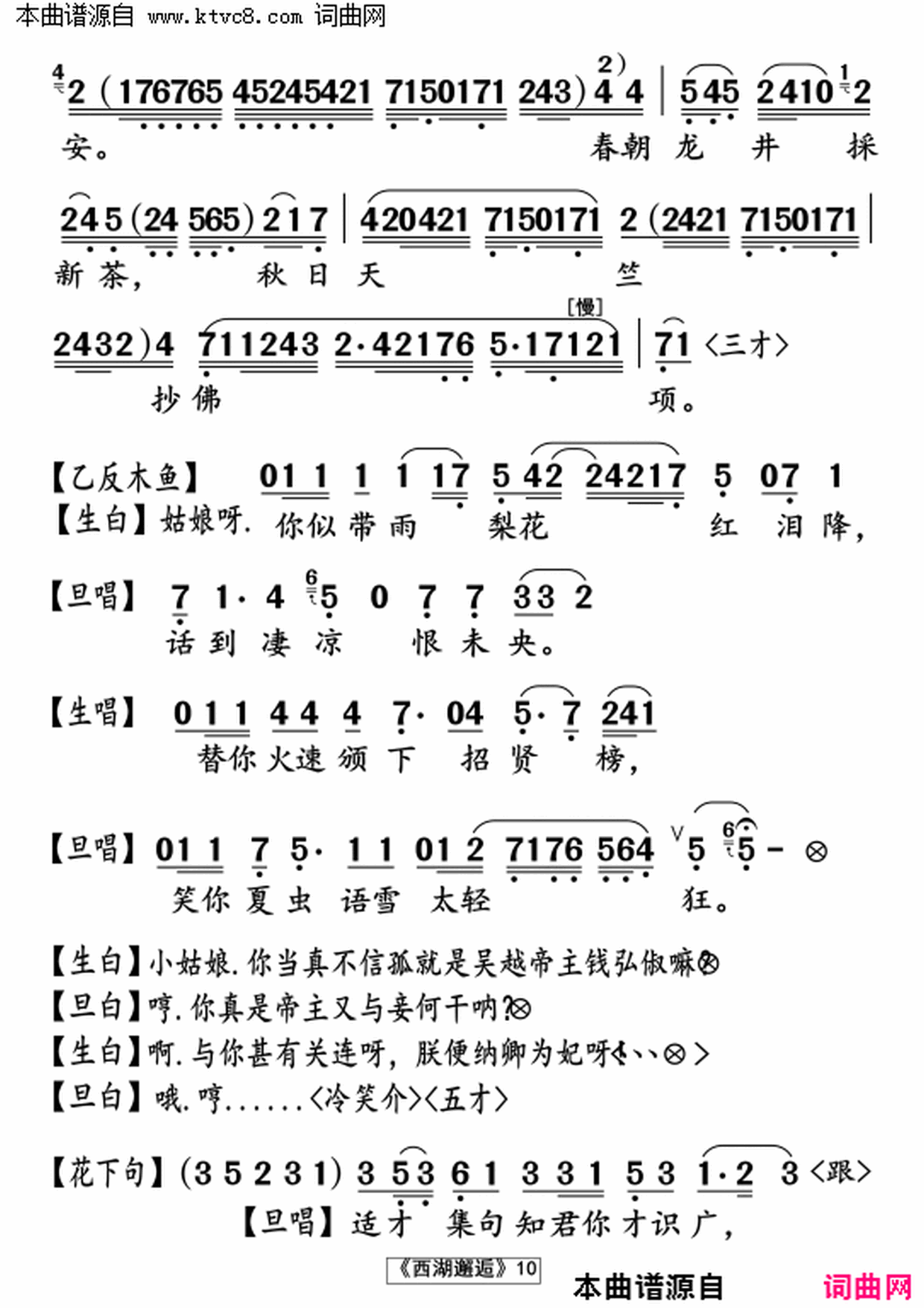 ���硶�������ˡ�