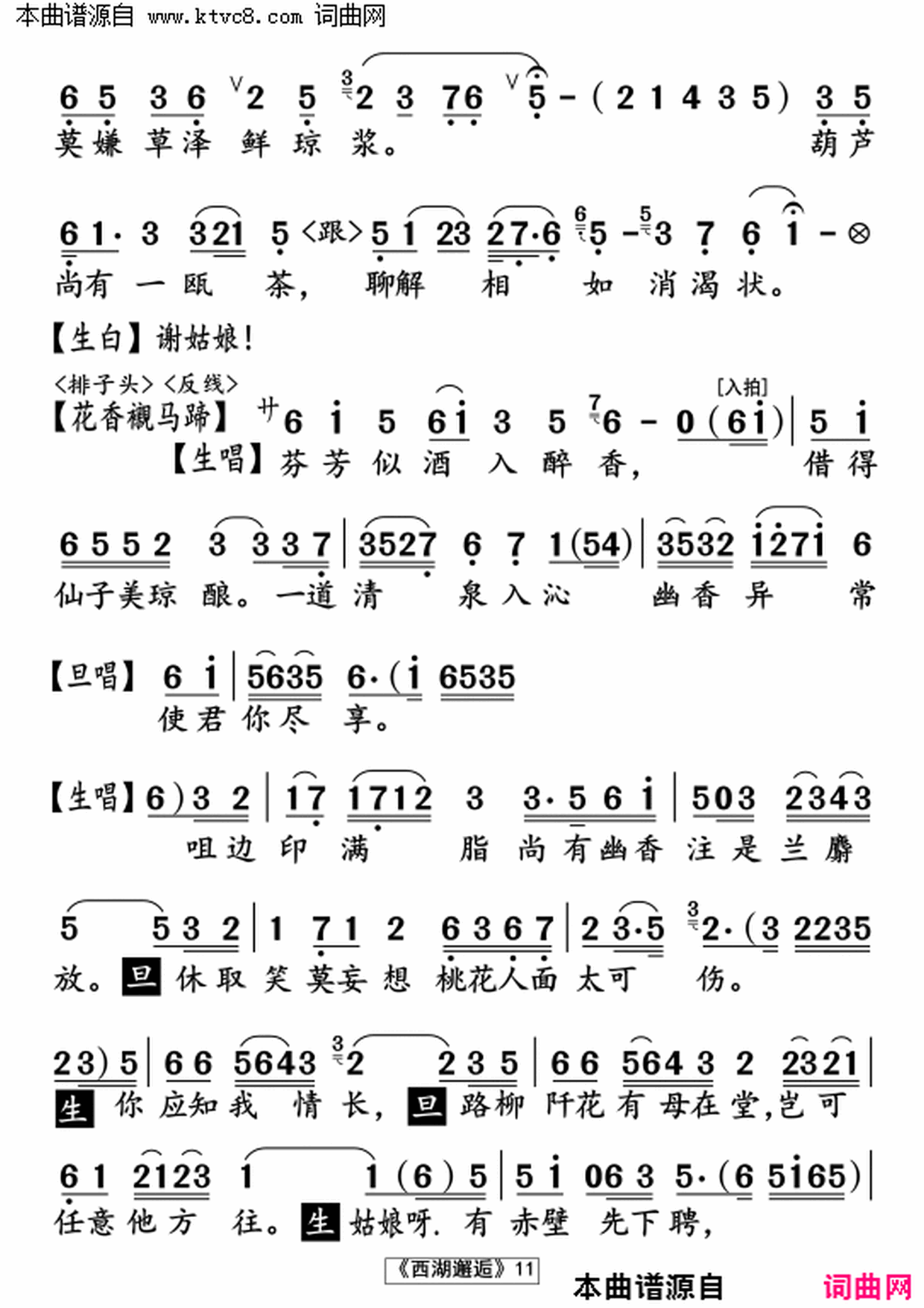 ���硶�������ˡ�