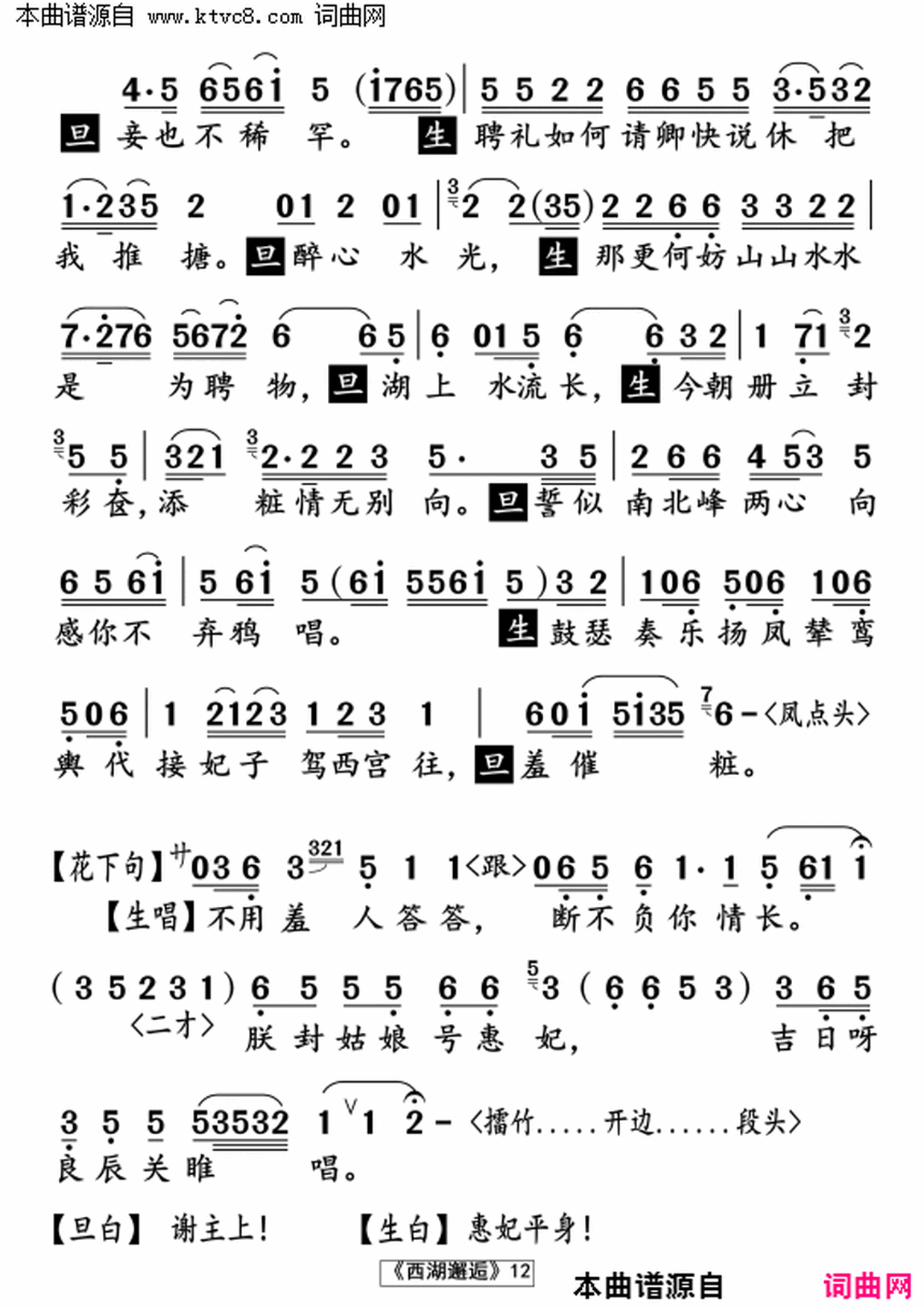 ���硶�������ˡ�