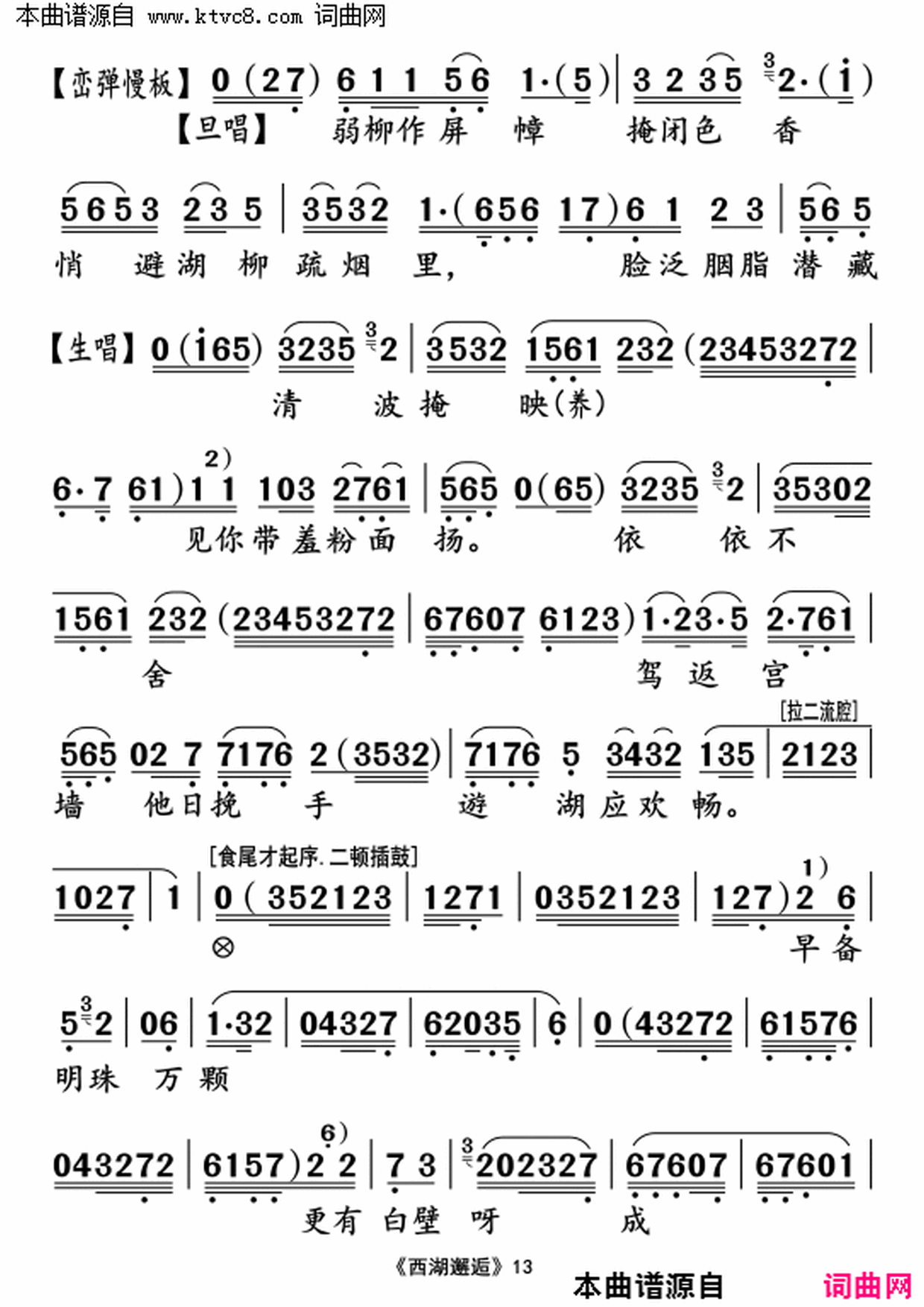 ���硶�������ˡ�