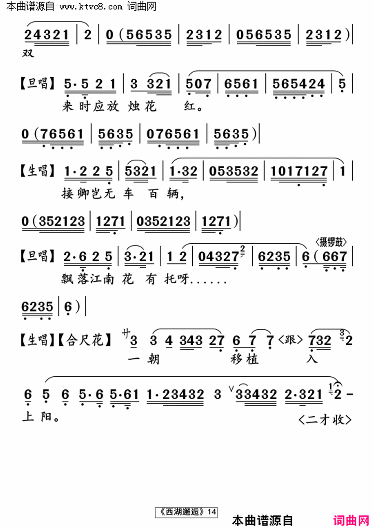 ���硶�������ˡ�