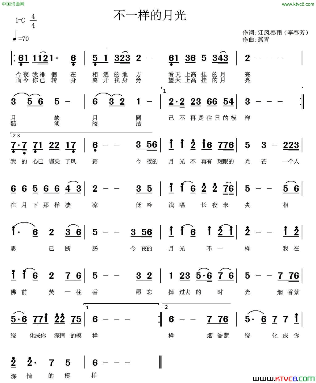 ���硶��һ�����¹⡷