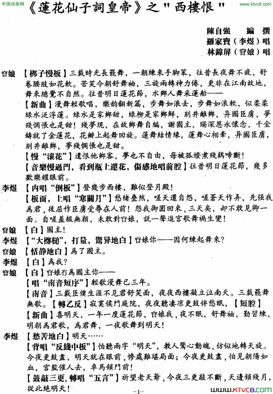 ���硶[����]��¥�ޡ�