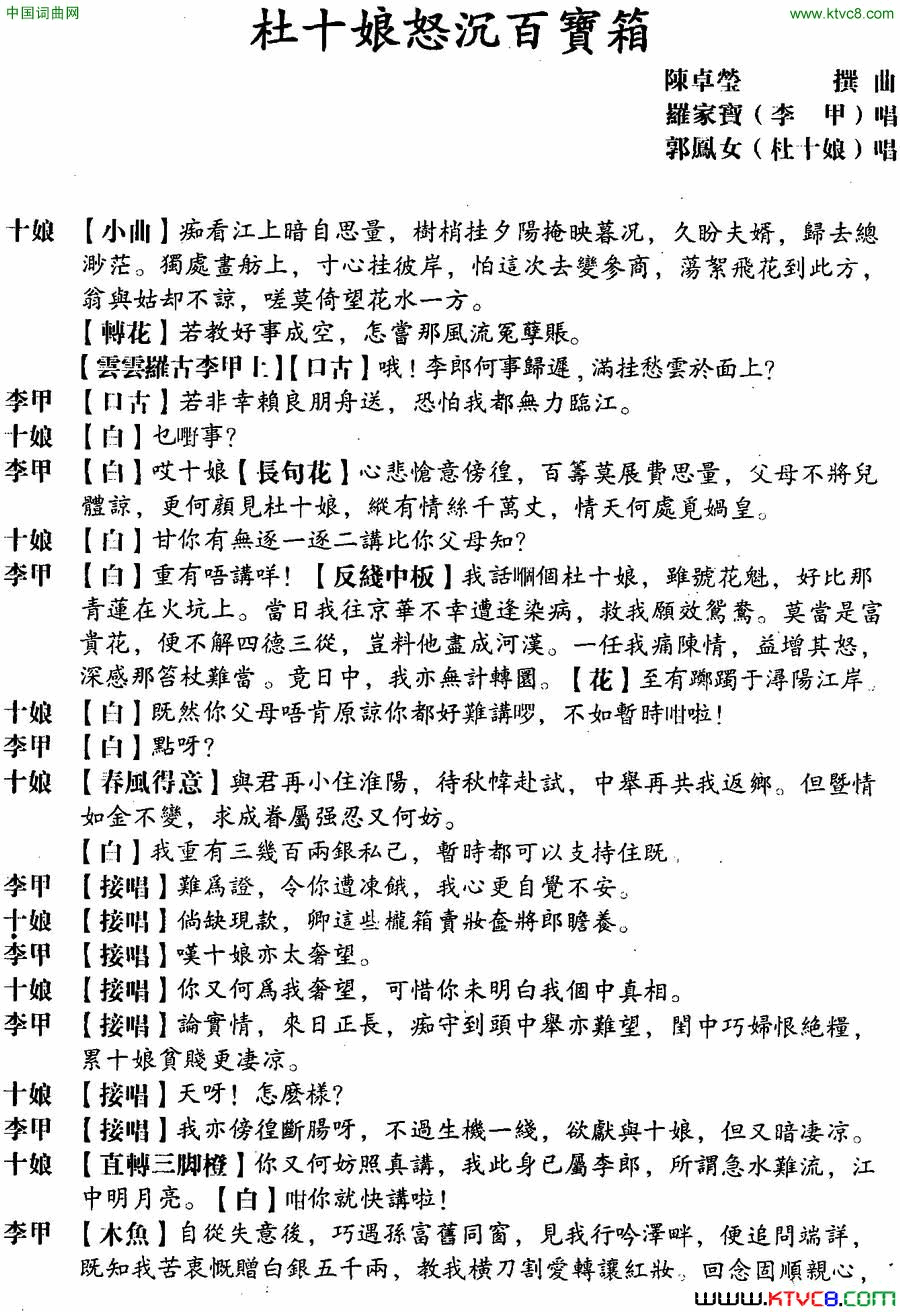 ���硶[����]��ʮ��ŭ���ٱ��䡷