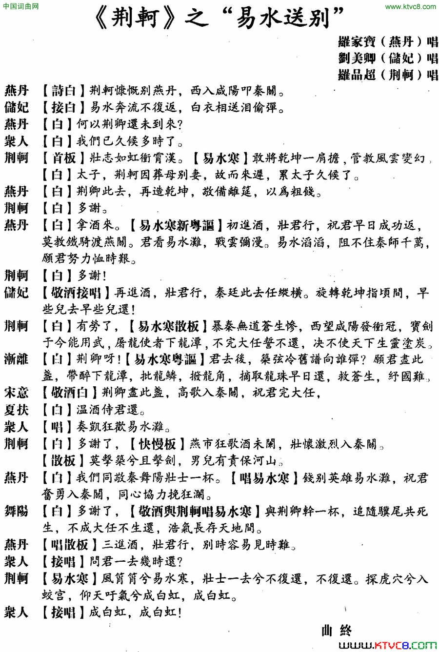 ���硶[����]���V֮��ˮ�ͱ�