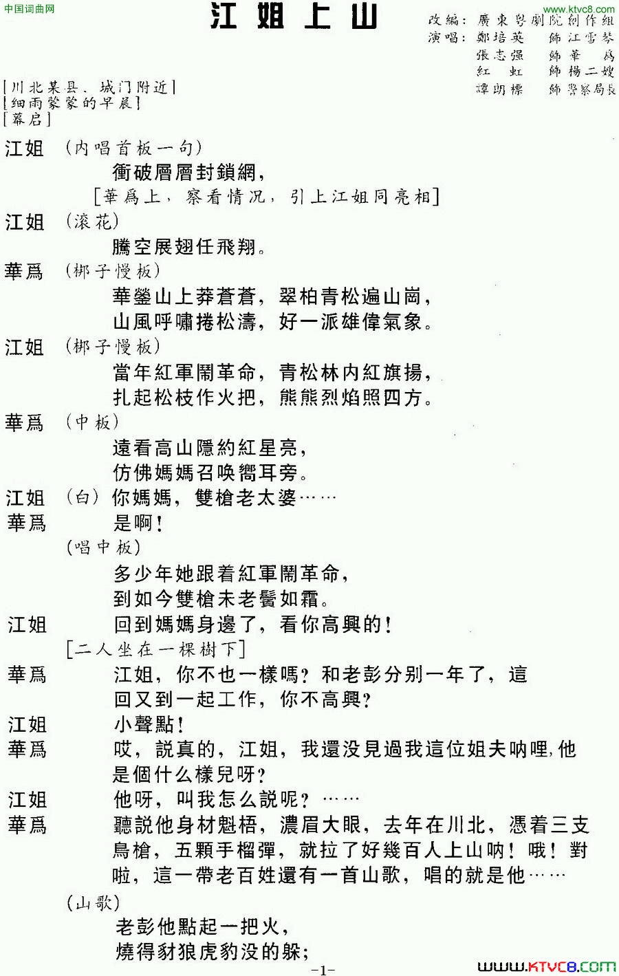 ���硶[����]������ɽ��