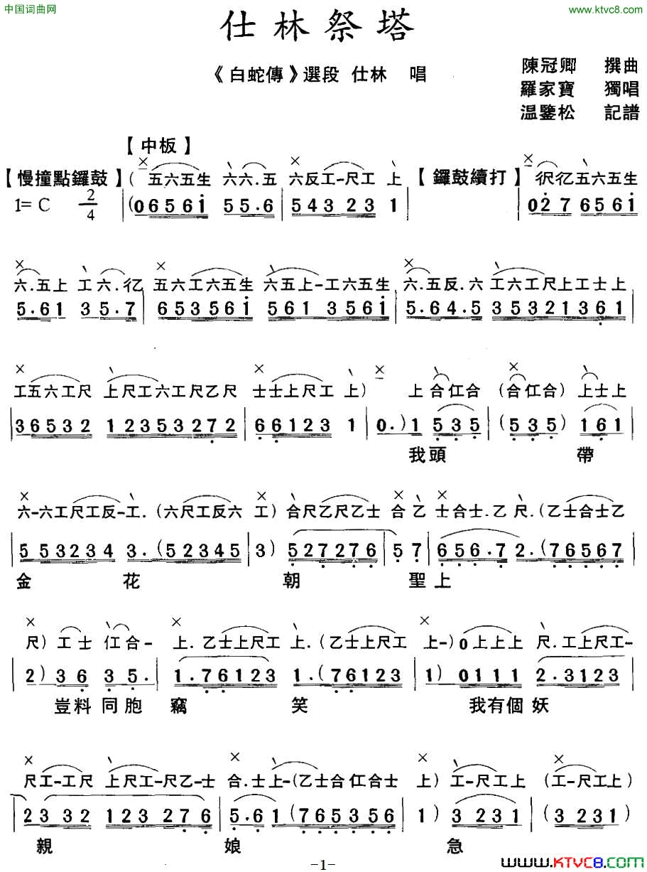 ���硶���ּ���(�������� ������+����)��