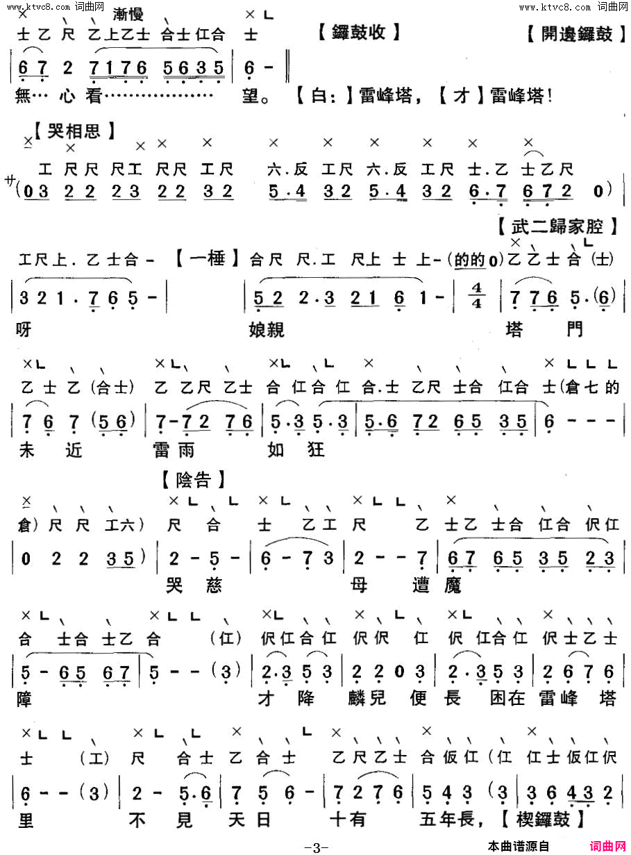 ���硶���ּ���(�������� ������+����)��