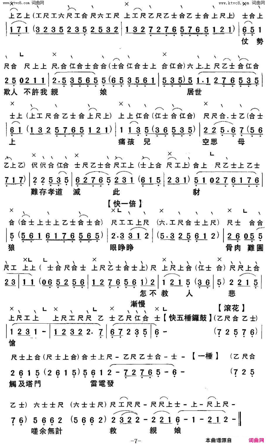 ���硶���ּ���(�������� ������+����)��