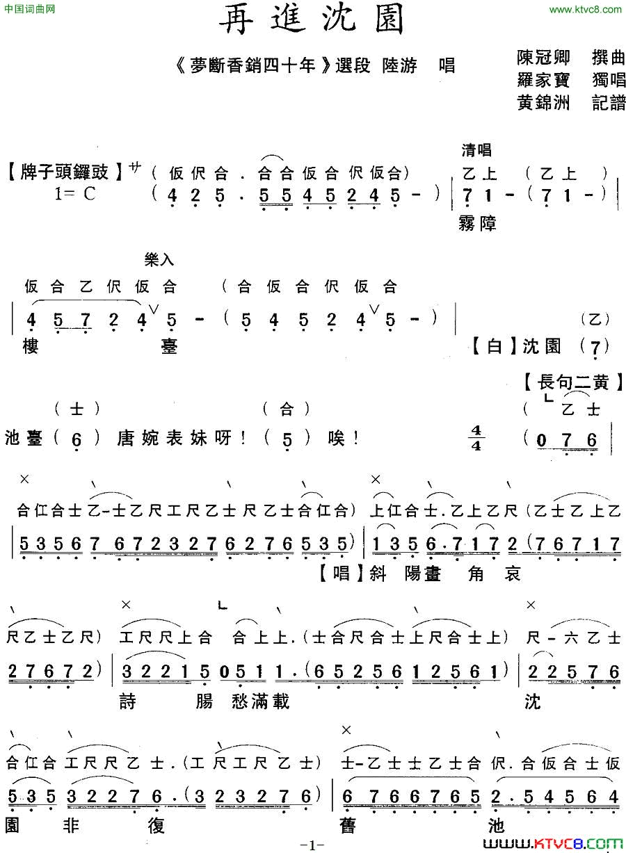 ���硶�ٽ���԰(���������ζ�������ʮ��֮������+����)��