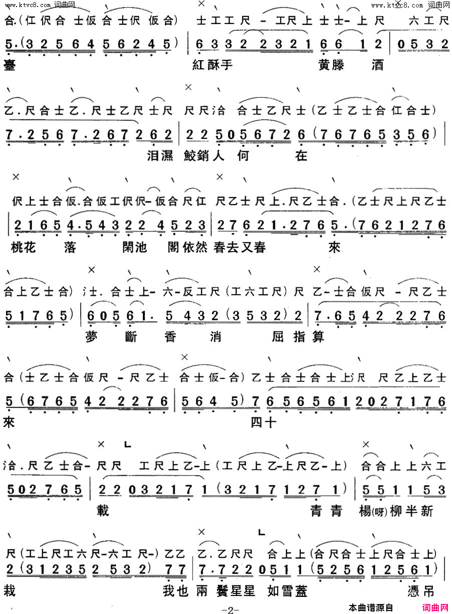 ���硶�ٽ���԰(���������ζ�������ʮ��֮������+����)��