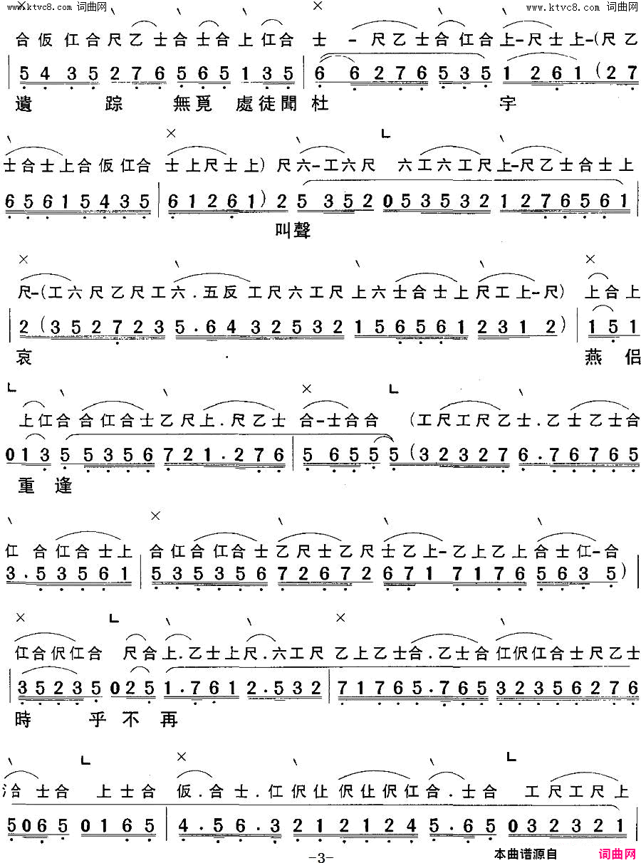 ���硶�ٽ���԰(���������ζ�������ʮ��֮������+����)��