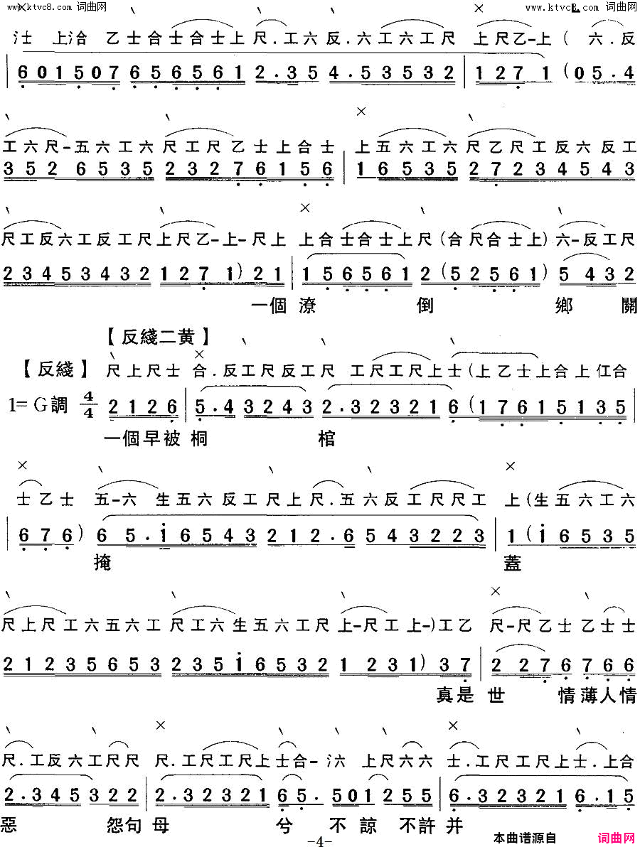 ���硶�ٽ���԰(���������ζ�������ʮ��֮������+����)��