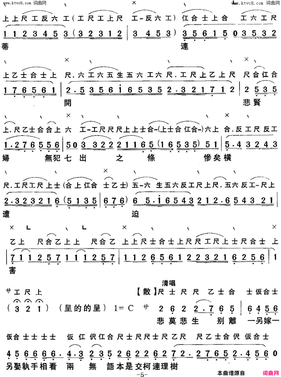 ���硶�ٽ���԰(���������ζ�������ʮ��֮������+����)��