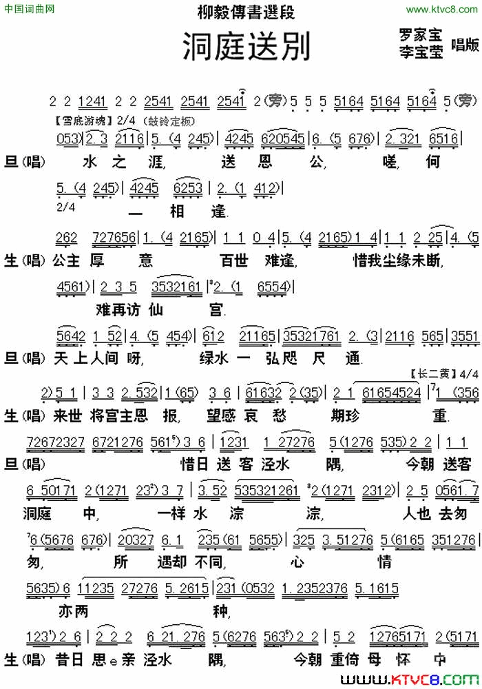 ���硶���㴫��ѡ��֮��ͥ�ͱ�(��������)��