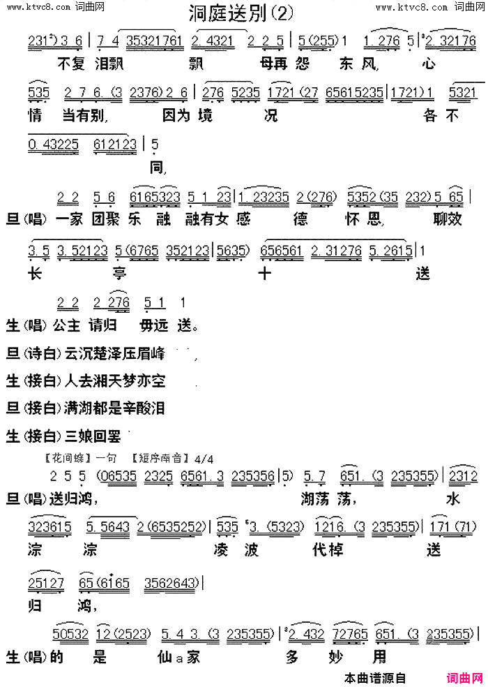 ���硶���㴫��ѡ��֮��ͥ�ͱ�(��������)��