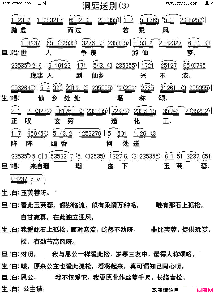 ���硶���㴫��ѡ��֮��ͥ�ͱ�(��������)��