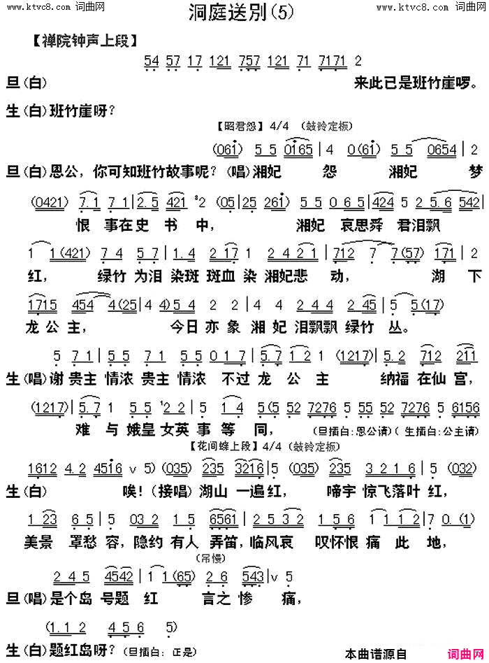 ���硶���㴫��ѡ��֮��ͥ�ͱ�(��������)��