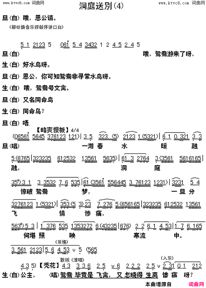 ���硶���㴫��ѡ��֮��ͥ�ͱ�(��������)��