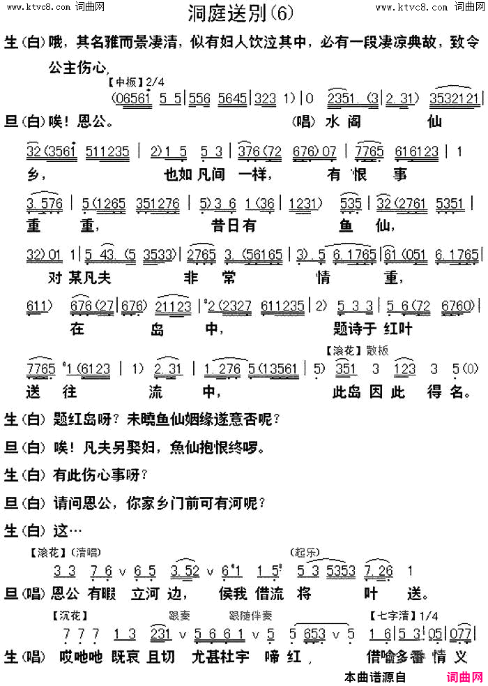 ���硶���㴫��ѡ��֮��ͥ�ͱ�(��������)��