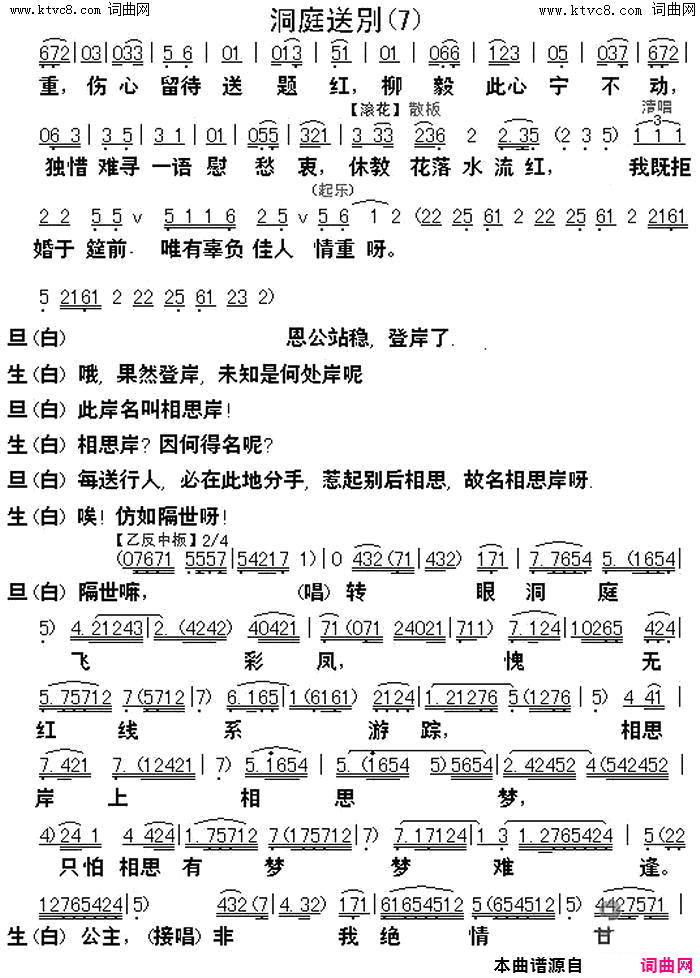 ���硶���㴫��ѡ��֮��ͥ�ͱ�(��������)��