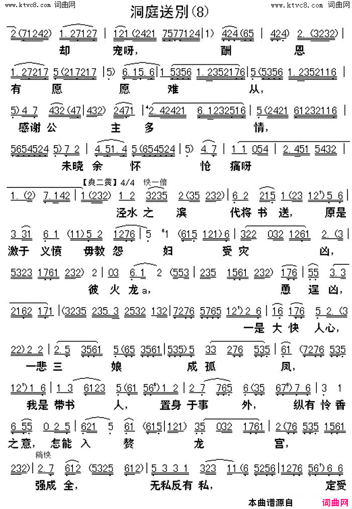 ���硶���㴫��ѡ��֮��ͥ�ͱ�(��������)��