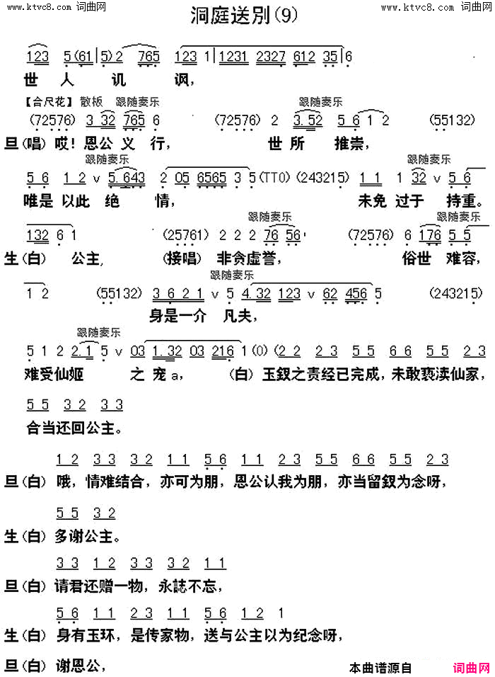 ���硶���㴫��ѡ��֮��ͥ�ͱ�(��������)��