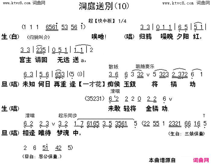 ���硶���㴫��ѡ��֮��ͥ�ͱ�(��������)��