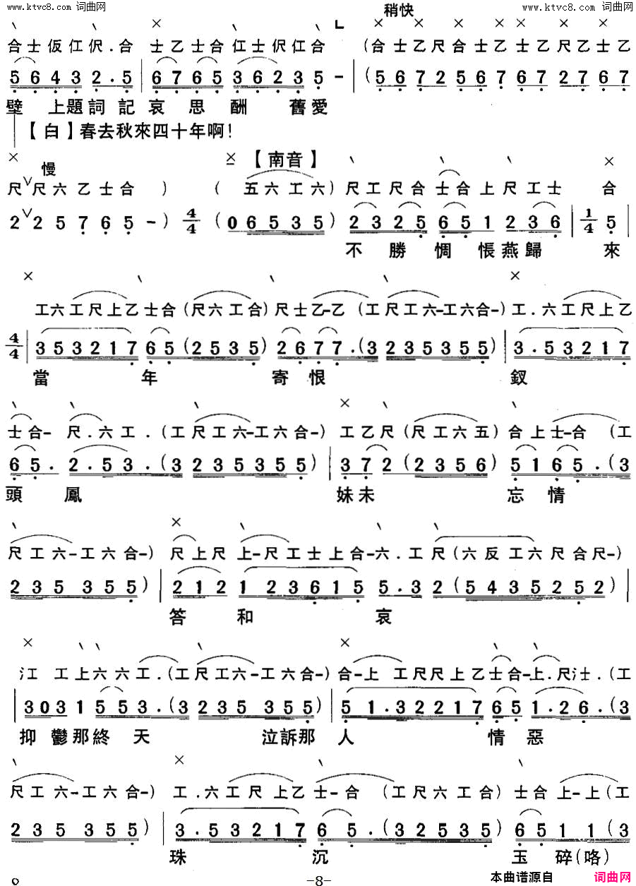 ���硶�ٽ���԰(���������ζ�������ʮ��֮������+����)��