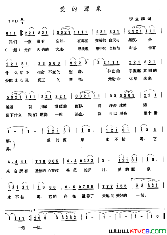 ���硶����ԴȪ��