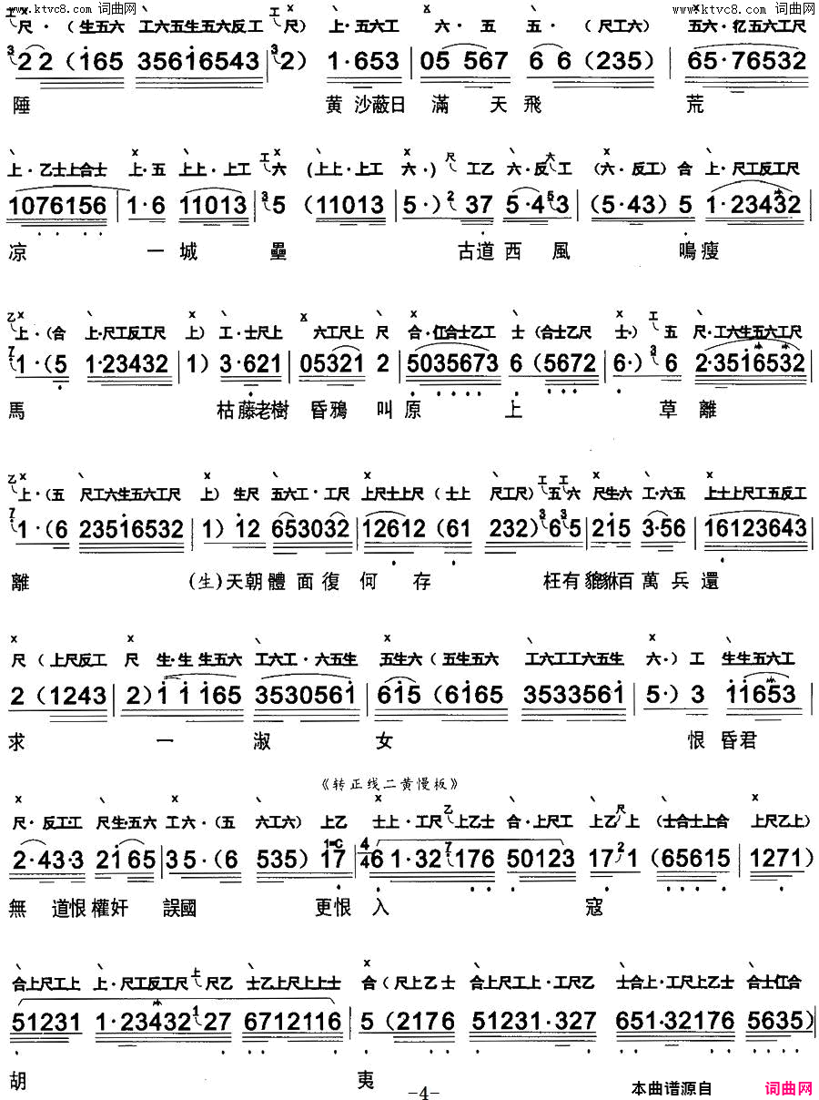 ���硶��̨��(�������� ������+����)��