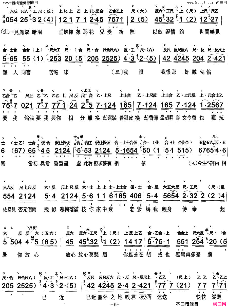 ���硶��̨��(�������� ������+����)��