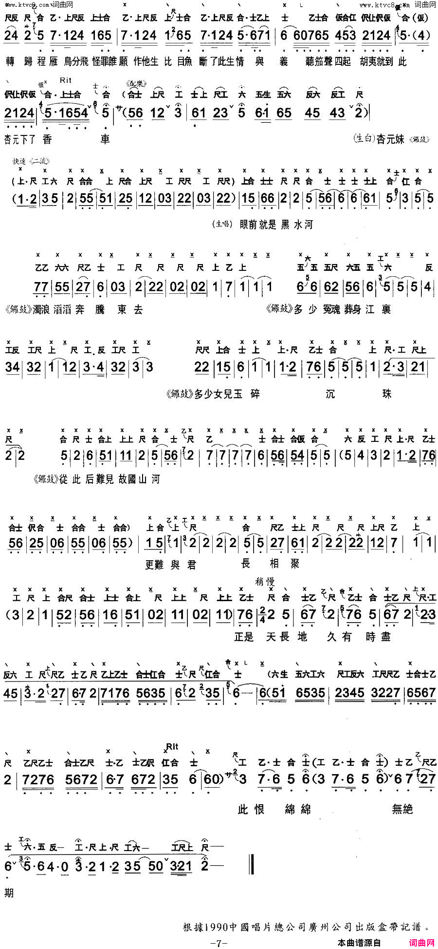 ���硶��̨��(�������� ������+����)��