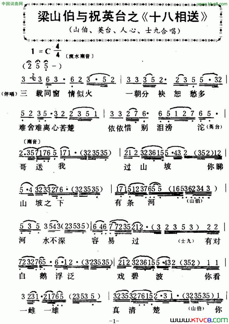 ���硶[����]��ɽ����ף��̨֮��ʮ�����͡���