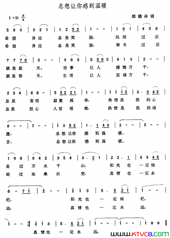 ���硶��������е���ů��