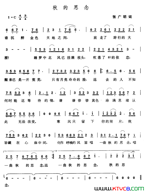 ���硶���˼�