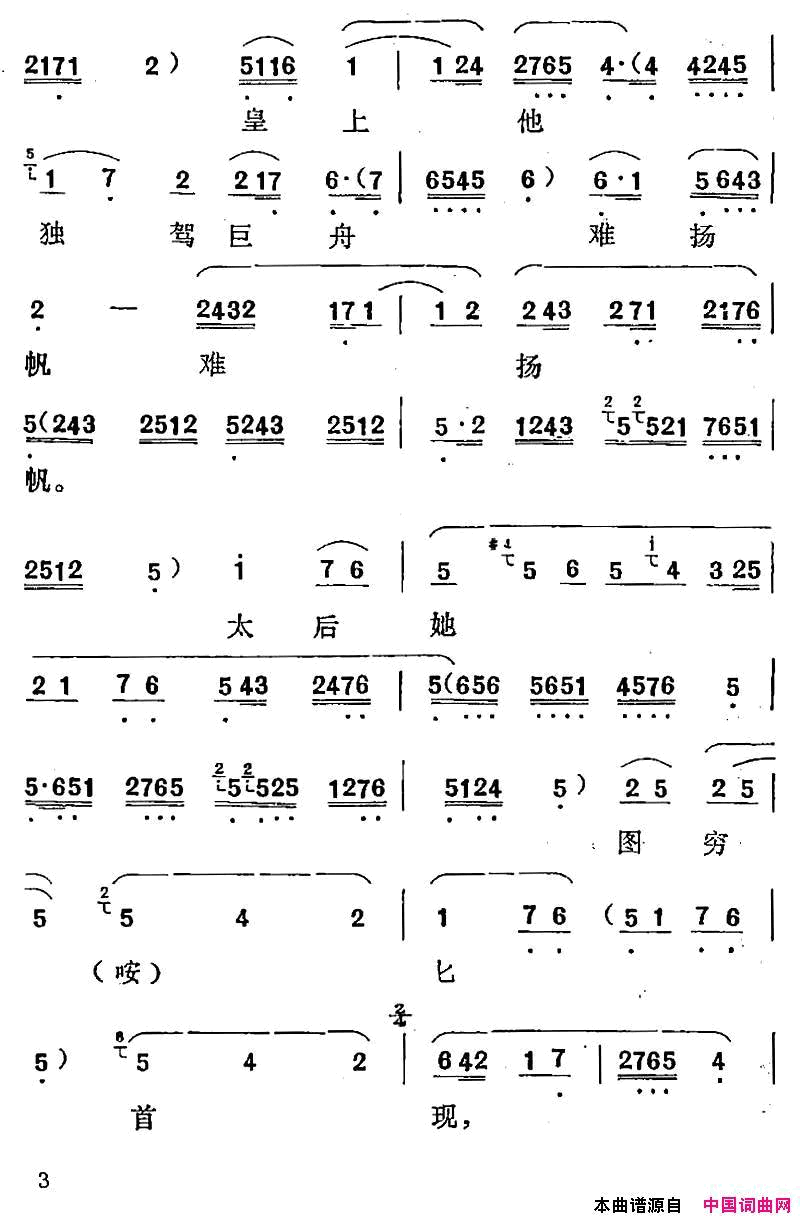 ��ǻ������ǻ�����Ĺ����ɶ��졶�����ᡷ��������(����ǻ��