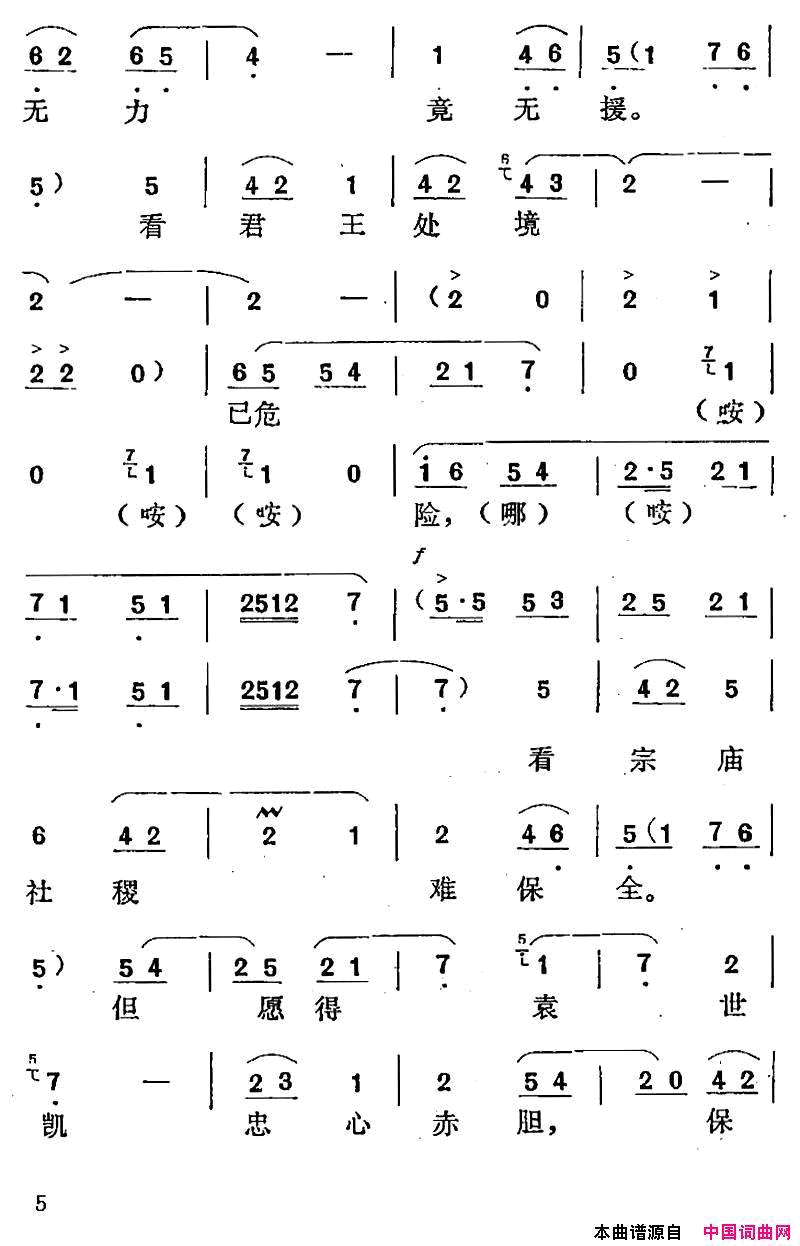 ��ǻ������ǻ�����Ĺ����ɶ��졶�����ᡷ��������(����ǻ��