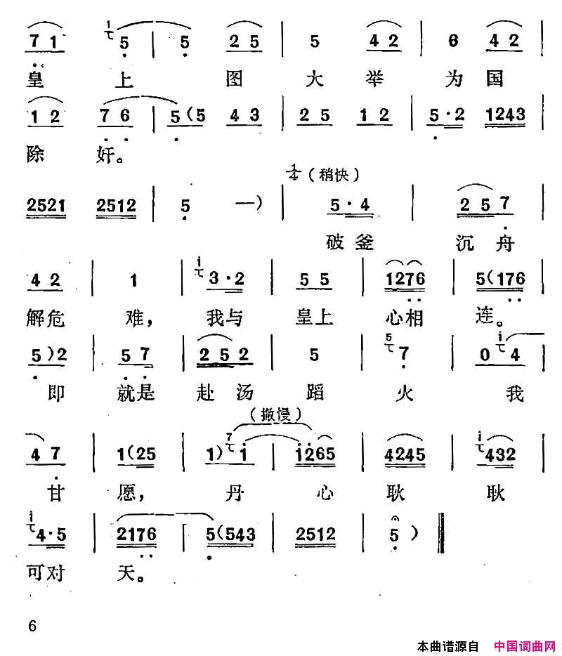 ��ǻ������ǻ�����Ĺ����ɶ��졶�����ᡷ��������(����ǻ��