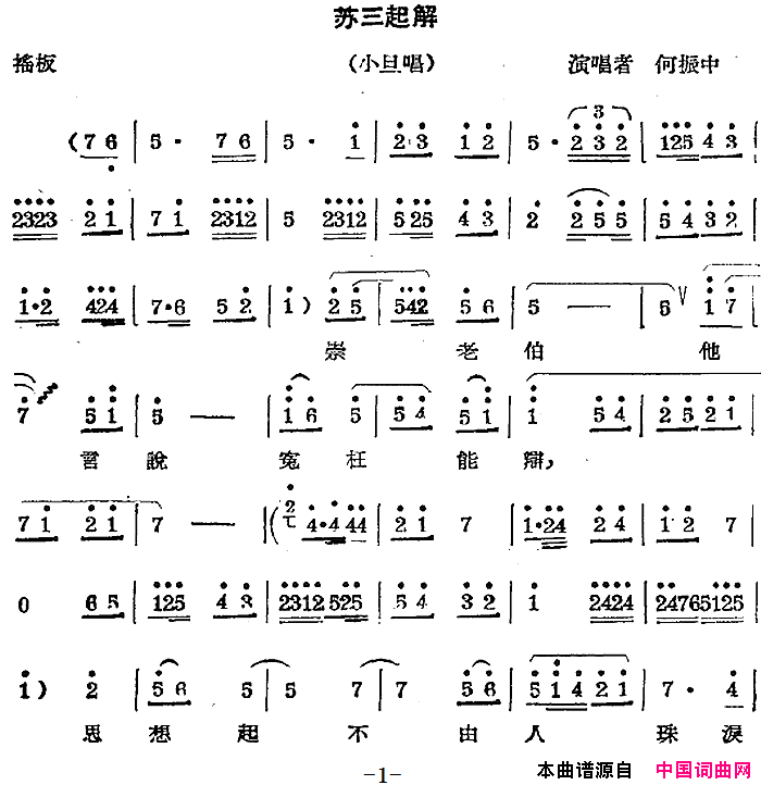 ��ǻ����ǻ��ǻѡ���������С������