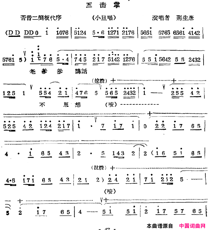 ��ǻ��������(��ǻ��ǻѡ��С������)