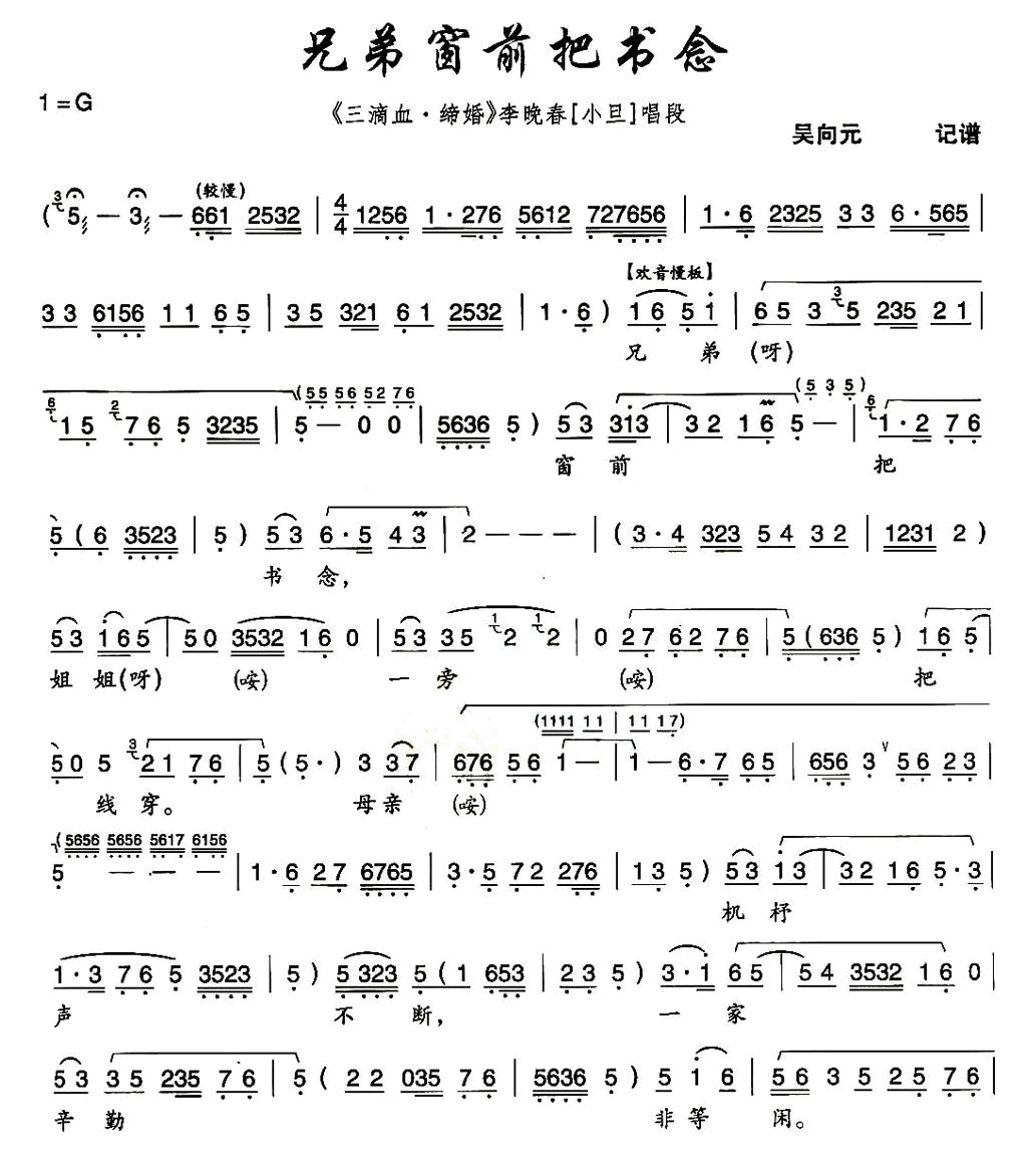 ��ǻ���ֵܴ�ǰ������(����ǻ��������Ѫ���޻顷����������)