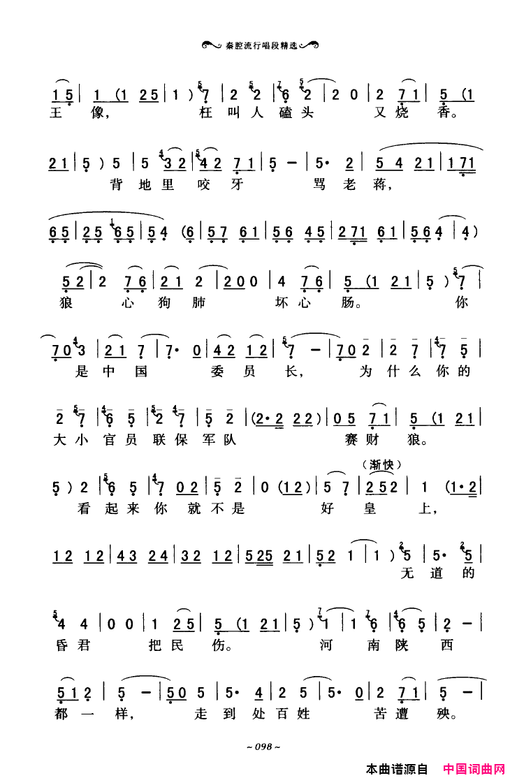 ��ǻ����ǻ���г��ξ�ѡ101-136