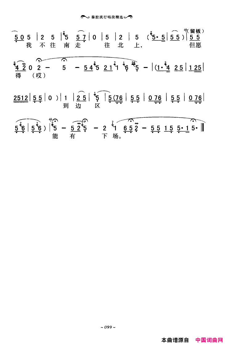 ��ǻ����ǻ���г��ξ�ѡ101-136