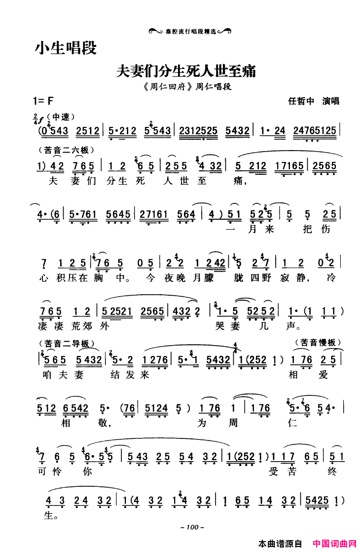 ��ǻ����ǻ���г��ξ�ѡ101-136