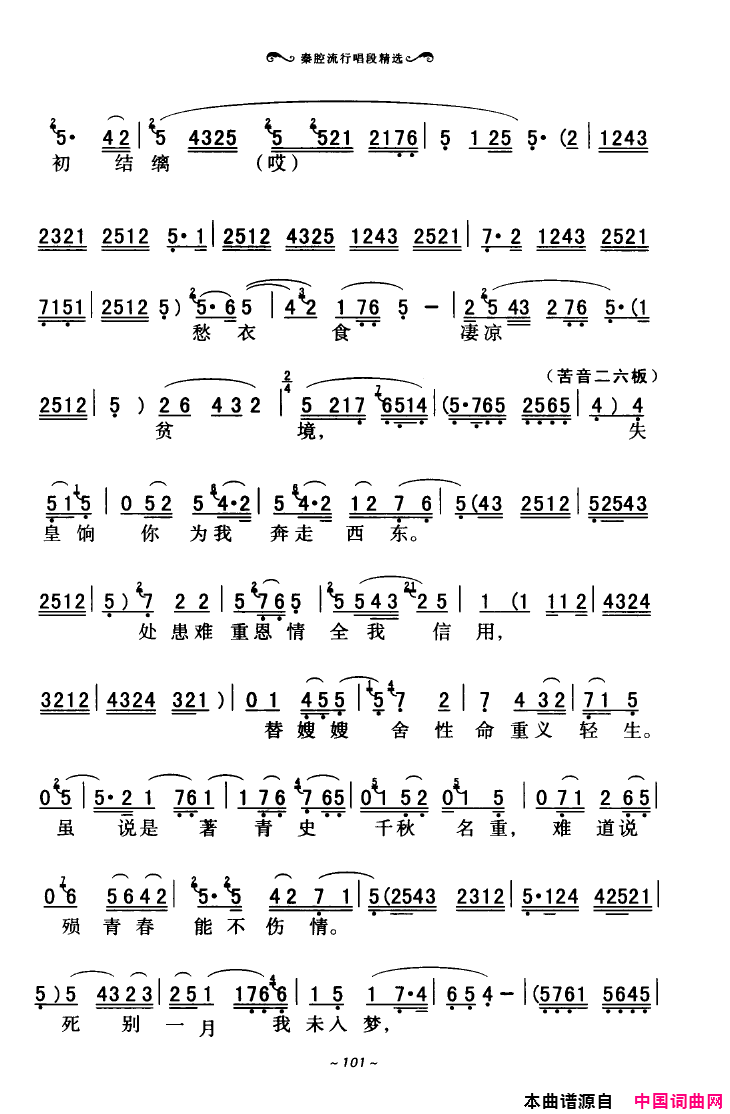 ��ǻ����ǻ���г��ξ�ѡ101-136