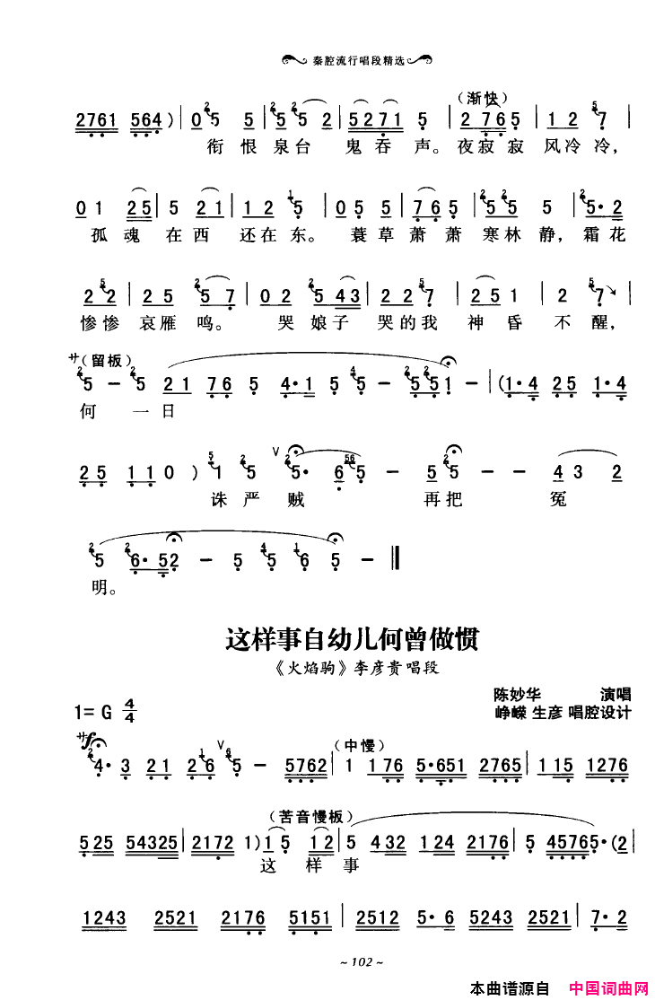 ��ǻ����ǻ���г��ξ�ѡ101-136