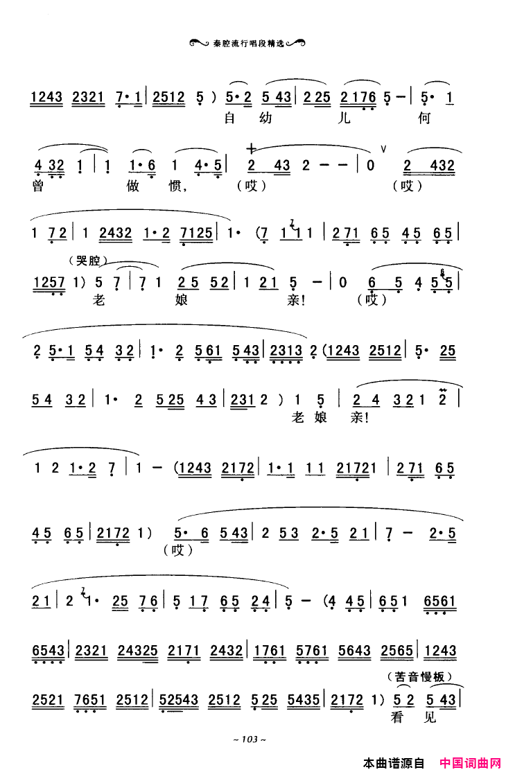 ��ǻ����ǻ���г��ξ�ѡ101-136