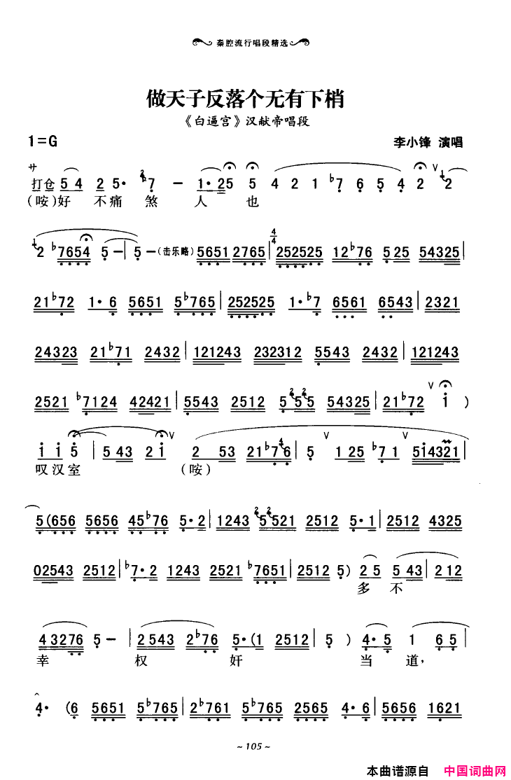 ��ǻ����ǻ���г��ξ�ѡ101-136