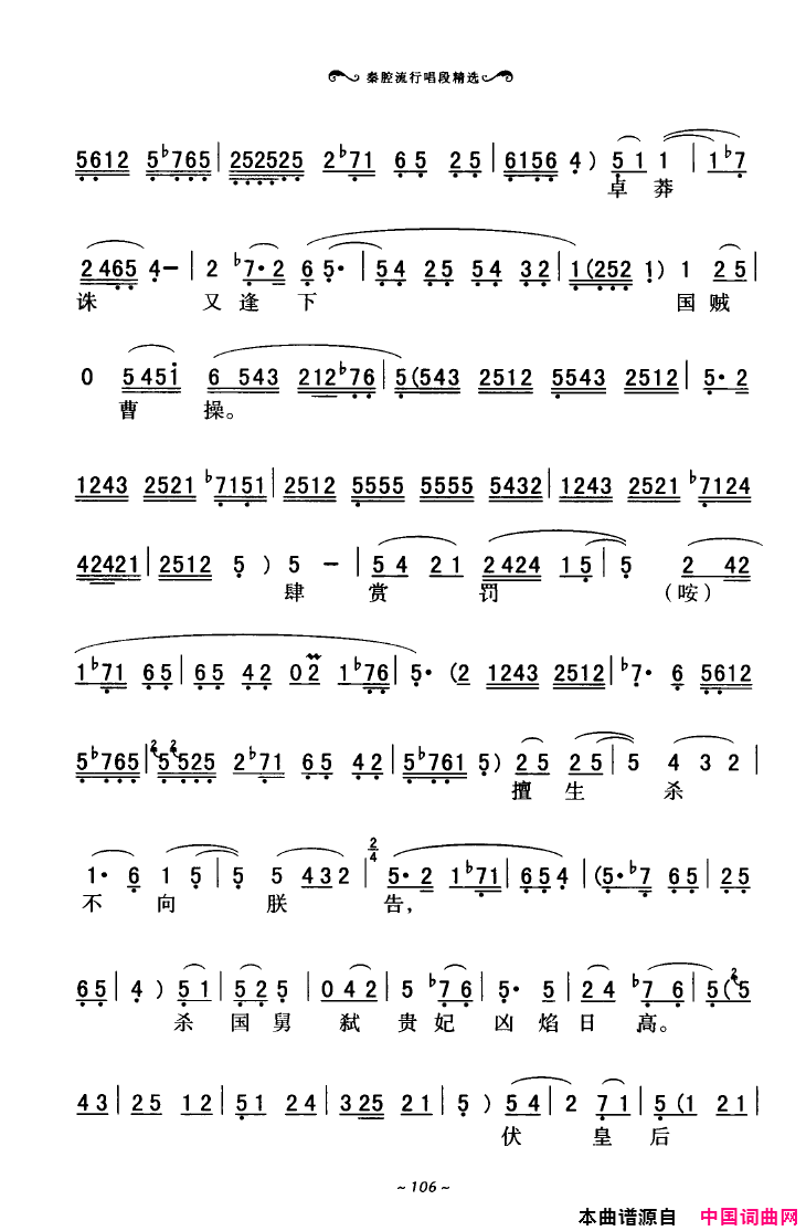 ��ǻ����ǻ���г��ξ�ѡ101-136